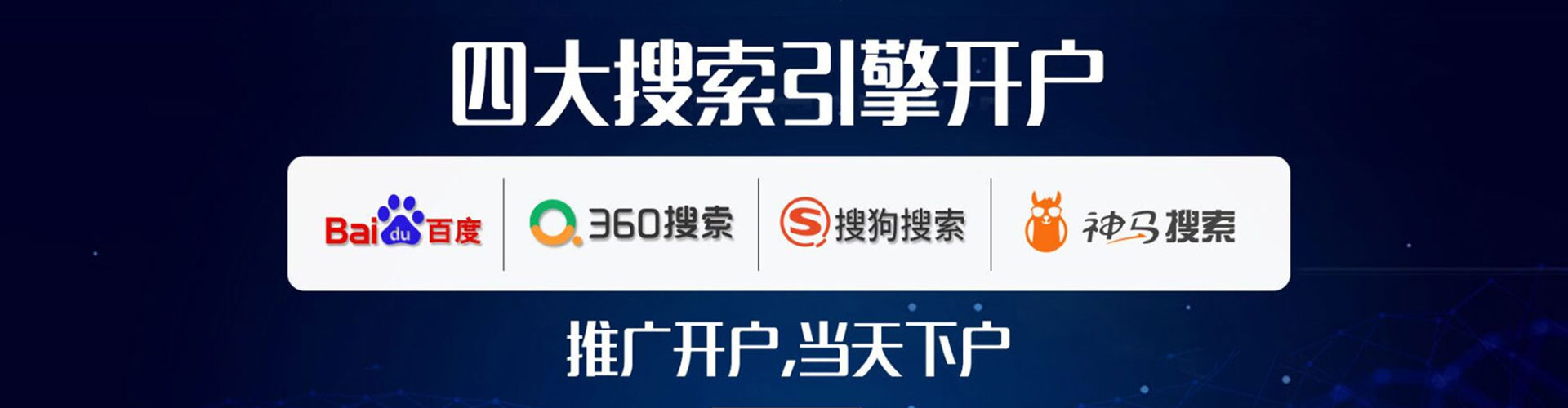 襄州百度推广排名